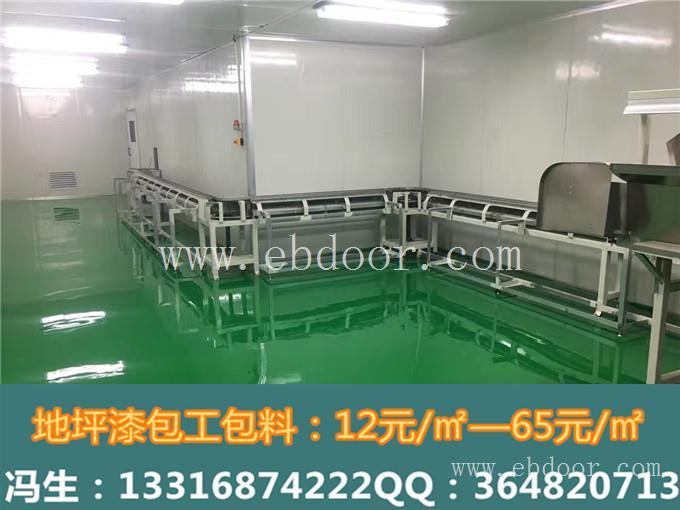 邵阳地板漆工程