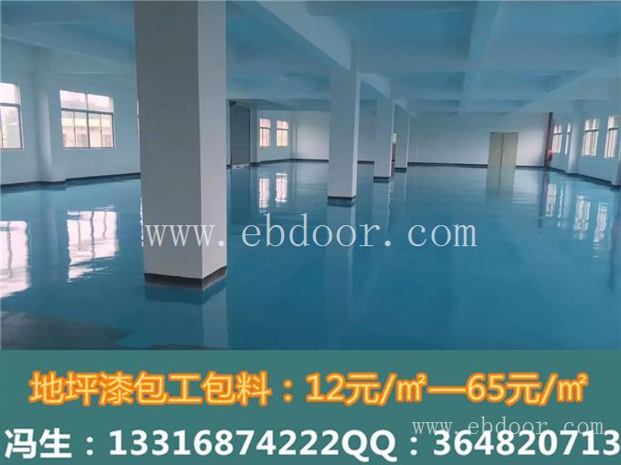 深圳车间地板刷漆涂料地面工程处理