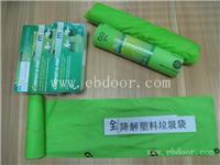 深圳降解袋厂家直销