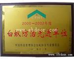 小区防治白蚁哪家公司好预防白蚁专业