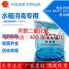 工业制二氧化氯