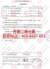 二氧化氯保鲜剂