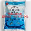 二氧化氯发射器