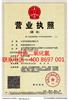 二氧化氯是一种