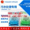 二氧化氯溶解度