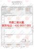 二氧化氯 爆炸