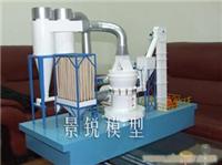 上海磨粉机制作公司 