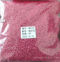 配色厂家 塑胶颜料 武汉色母粒