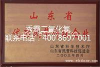 二氧化氯的制备