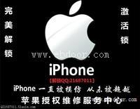 苹果7丢失模式解id