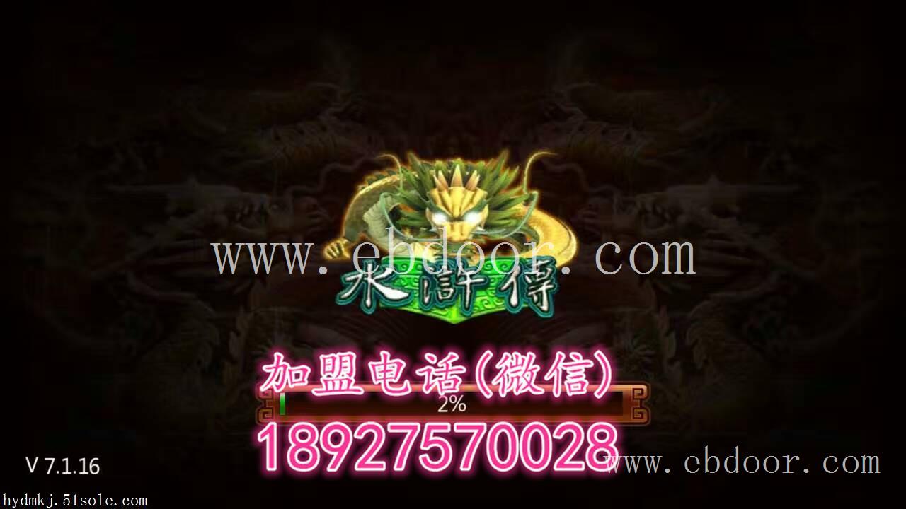 天津星力七代手机游戏加盟