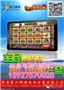 北京星力第7代手机游戏加盟