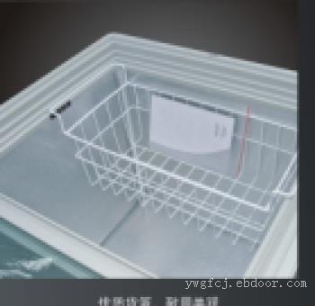 蝶形门冷柜双温冷冻冷藏平冷雪糕柜展示柜