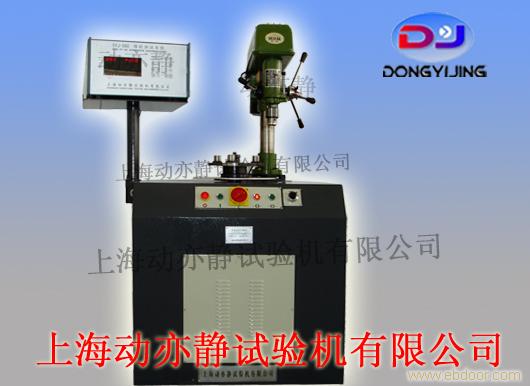 DYL-65型单面立式硬支承平衡机�
