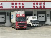 长春到上海水果 食品 保鲜运输