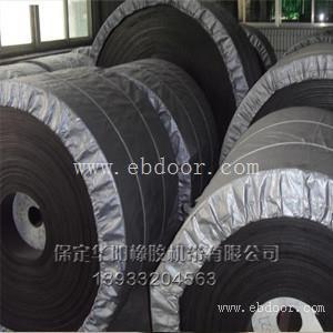 挡边输送带-尼龙输送带-华阳