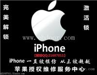 苹果笔记本id密码忘了怎么办