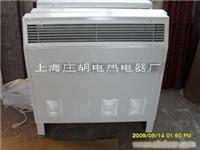 加热器15601619889 