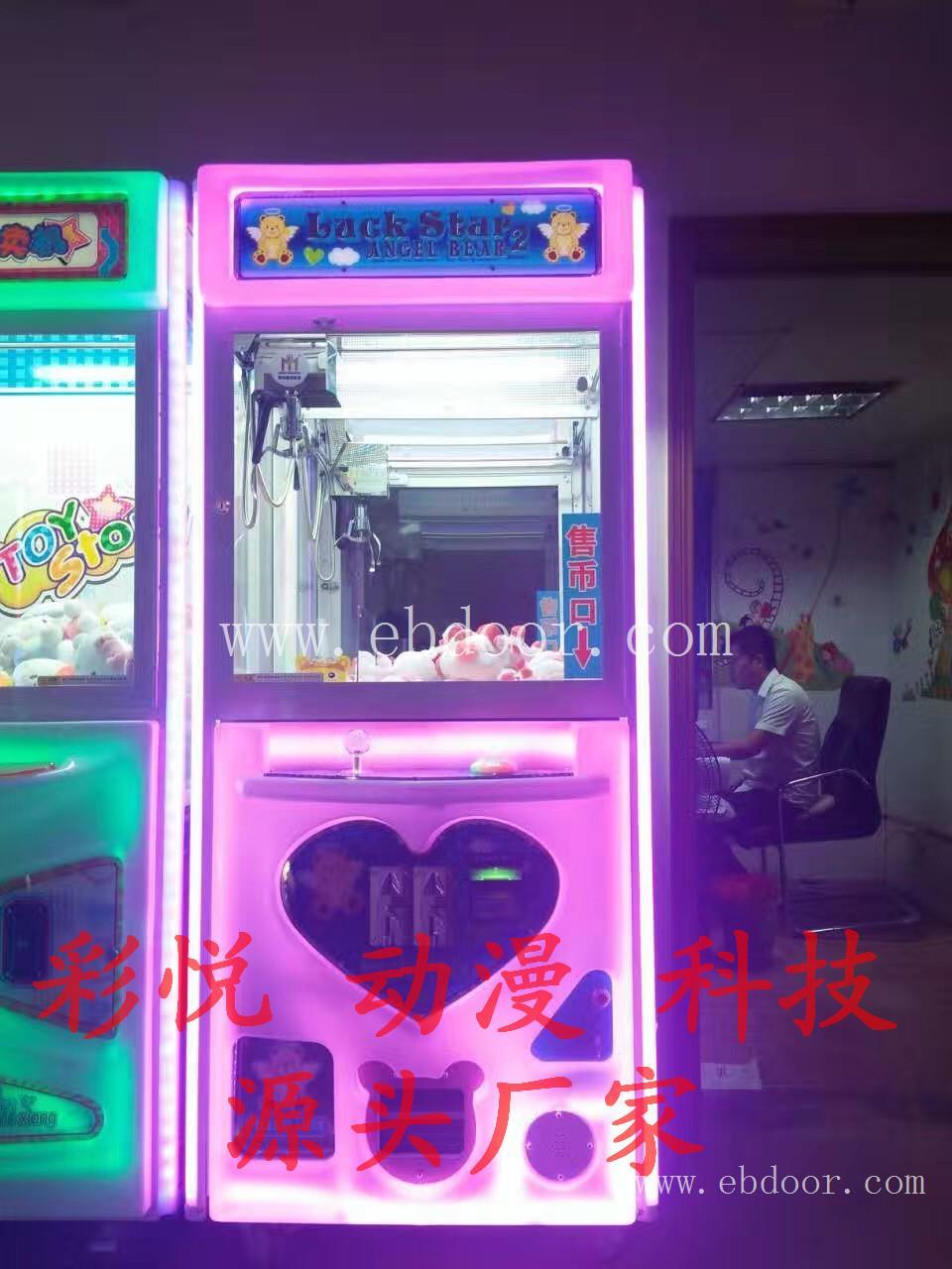 上海市娃娃机批发，娃娃机价格多少钱