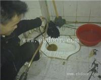大钟寺快速抽粪-疏通下水道蹲坑