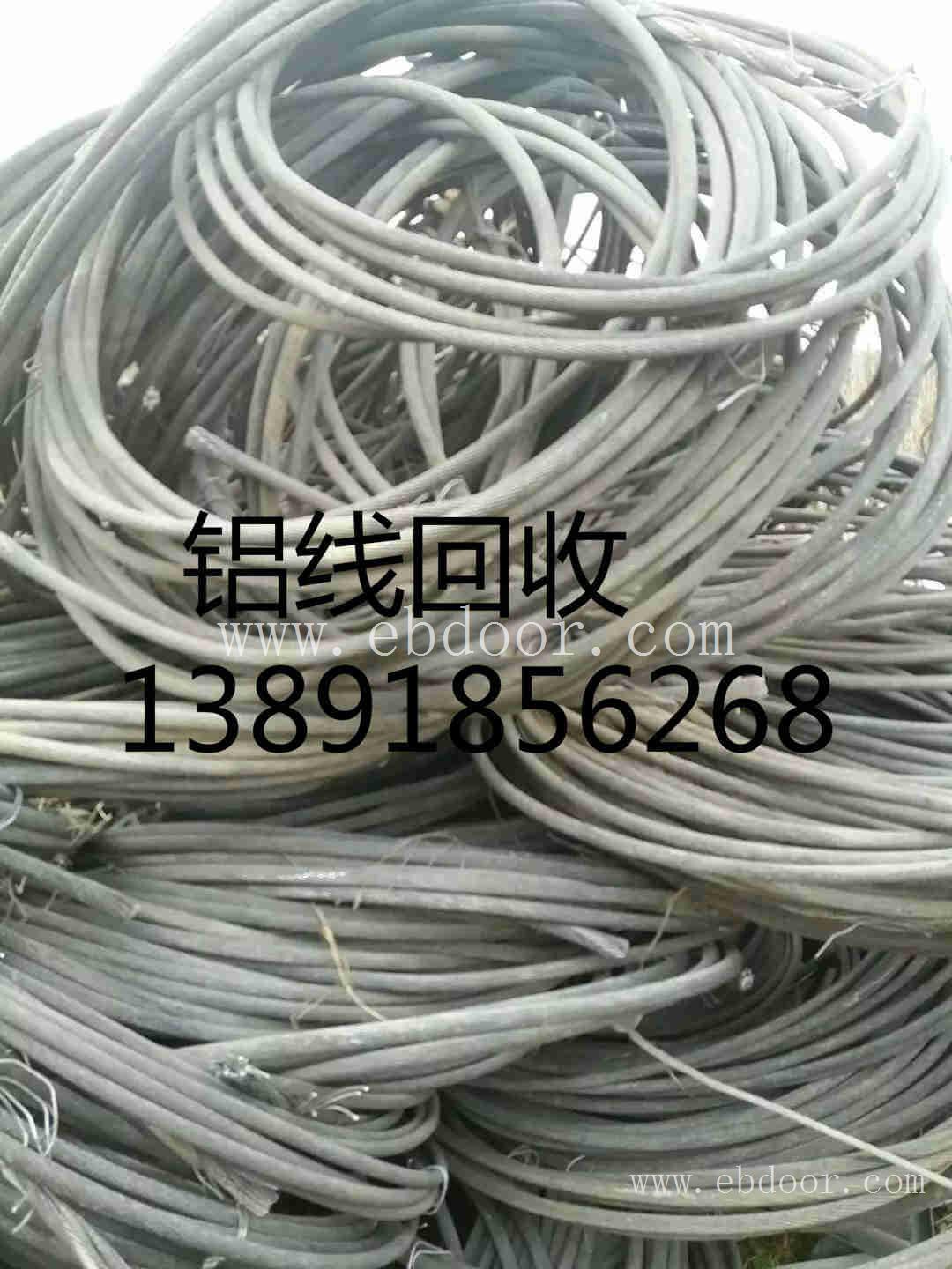 渭南华阴电缆回收价格