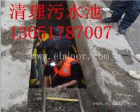海淀区沙阳路附近疏通马桶，下水道-不通不