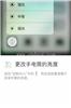 iPhone mac iPad刷机装系统