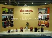 GOIDROA戈乐迪音响售后维修|戈乐迪