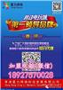 邯郸市星力第7代捕鱼游戏平台加盟
