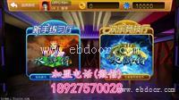 张家口市星力第7代手机电玩城合作