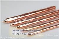 铜包钢被复线-铜包钢圆钢-哲琪电力