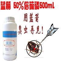 杀臭虫最有效的臭虫药杀臭虫专用药