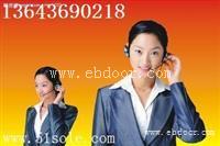 太原方太燃气灶统一售后维修咨询 
