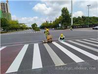 南京秦淮区道路划线施工队电话：一八九五一七四四五六七
