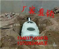 玻璃钢化粪池的安装组装图片