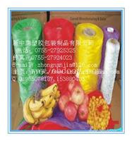 网眼袋订货程序 深圳网眼袋厂家