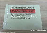 背胶袋运输流程13927426707