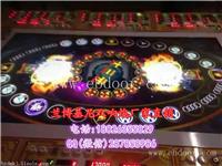兰博基尼双响炮押分游戏机优惠价格