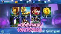 唐山市星力七代网络扑鱼平台合作
