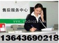 太原美菱热水器售后维修服务公司 