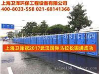2017武汉马拉松移动厕所出租|武汉环保厕所租赁|马拉松移动厕所供应商