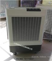 工业空调扇MFC6000雷豹冷风机售后电话