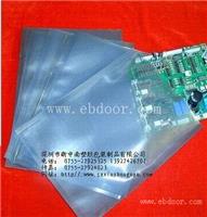 供应防静电铝箔袋