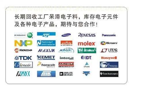 全国高价IC回收