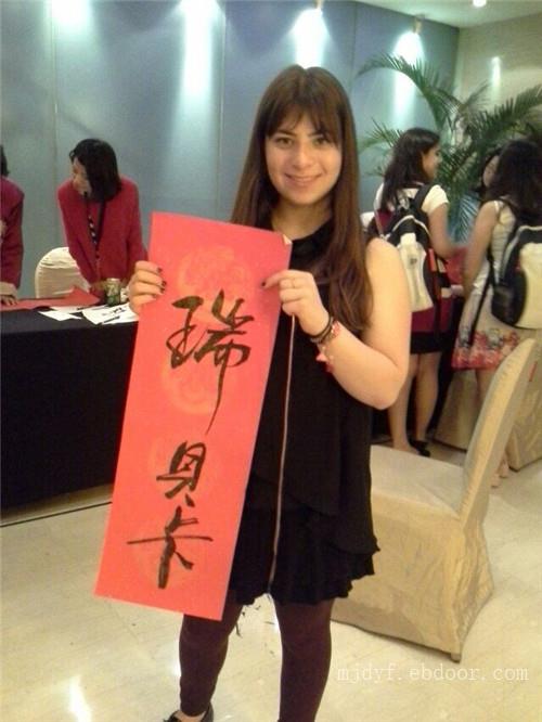 对联学习