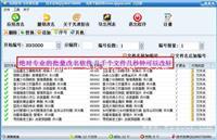 哈尔滨光速专业下载软件下载的电视剧名字
