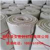 陶瓷纤维布-硅酸铝耐火纤维布厂家直销