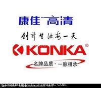 番禺康佳液晶电视维修中心,番禺康佳电视维