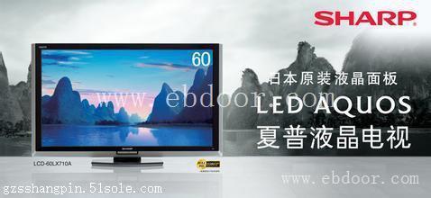 番禺夏普电视维修中国特约技术中心