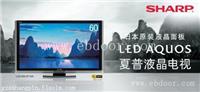 番禺夏普电视维修中国特约技术中心